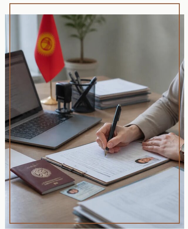 Оформление гражданства Кыргызстана под ключ с сопровождением в Октябрьском